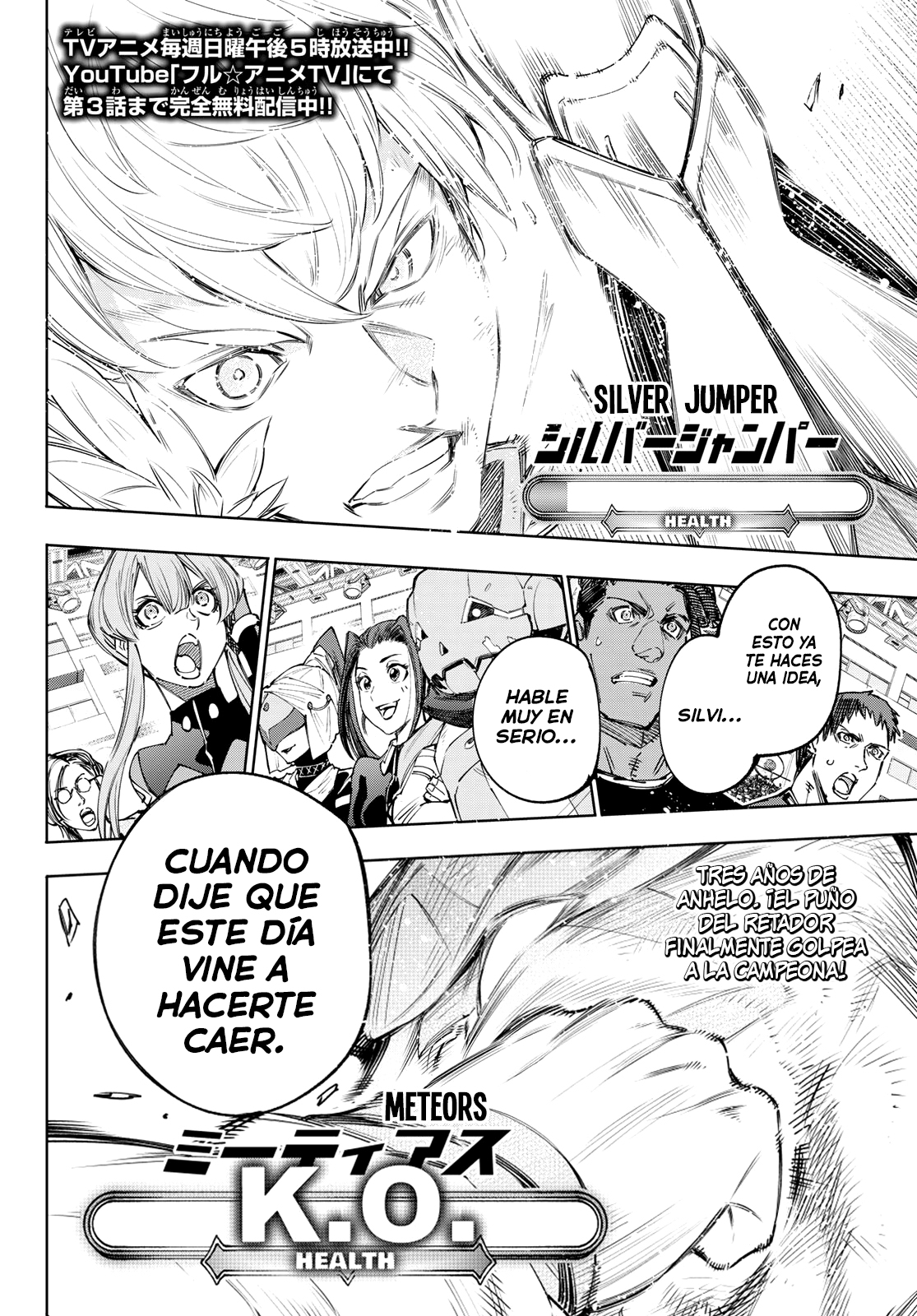 Read Shangri-La Frontier_ Shitty Games Hunter Challenges Godly Game  ES Manga Online