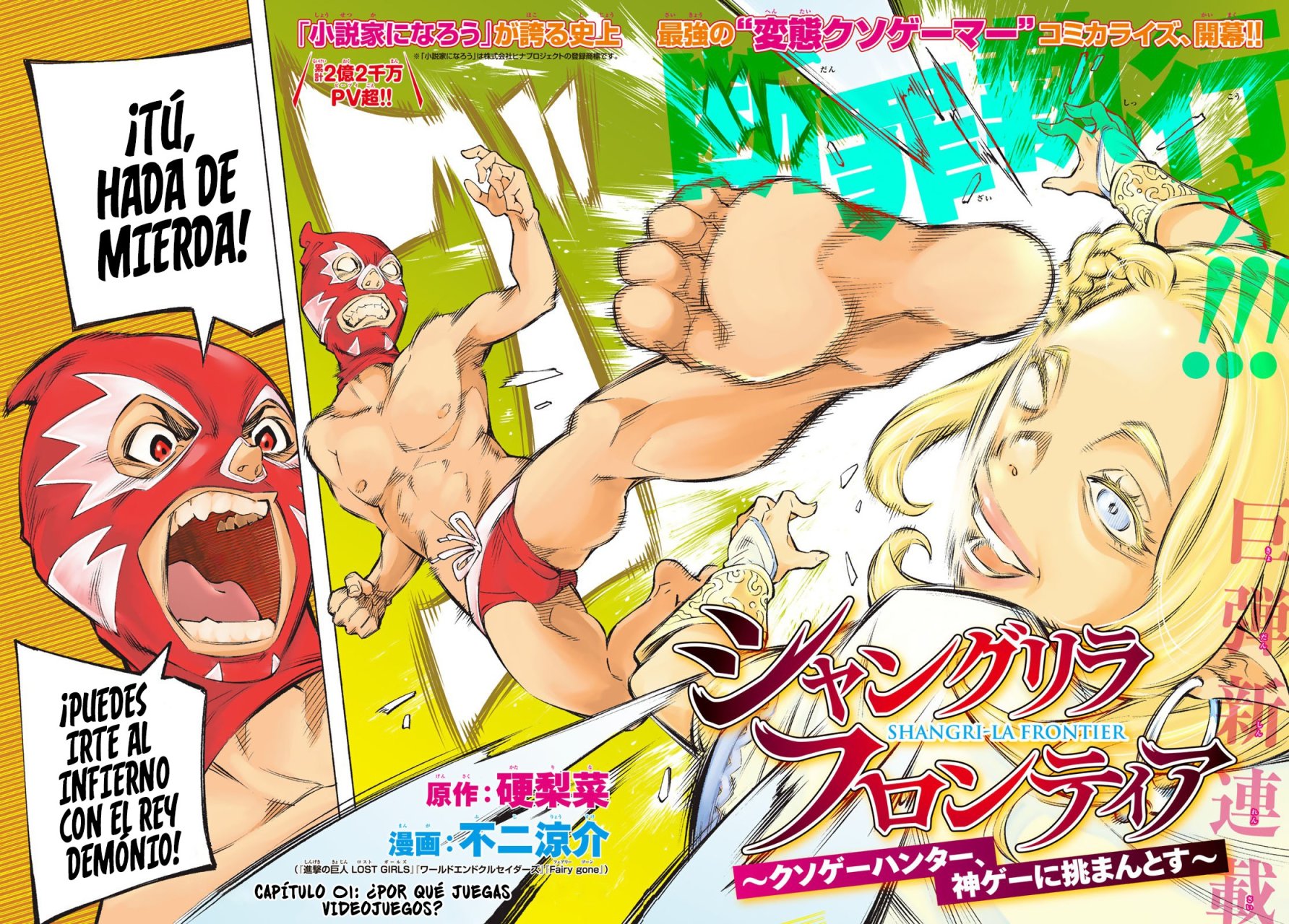 Read Shangri-La Frontier_ Shitty Games Hunter Challenges Godly Game  ES Manga Online