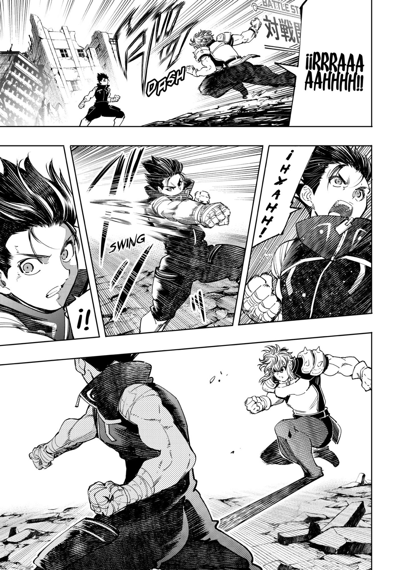 Read Shangri-La Frontier_ Shitty Games Hunter Challenges Godly Game  ES Manga Online