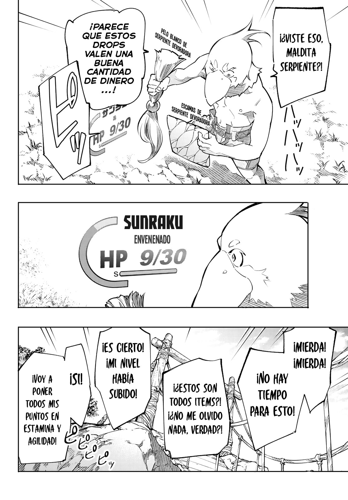 Read Shangri-La Frontier_ Shitty Games Hunter Challenges Godly Game  ES Manga Online