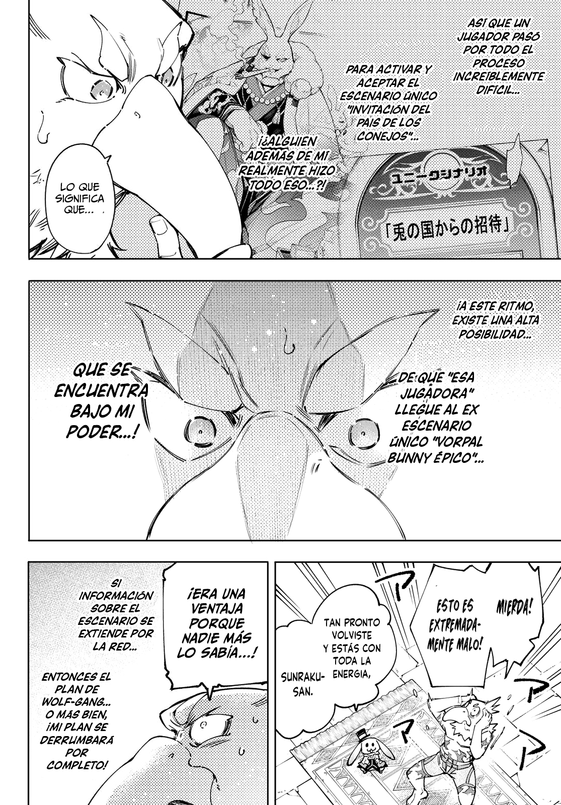 Read Shangri-La Frontier_ Shitty Games Hunter Challenges Godly Game  ES Manga Online
