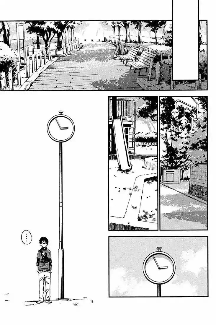 Read Shigatsu wa Kimi no Uso ES Manga Online