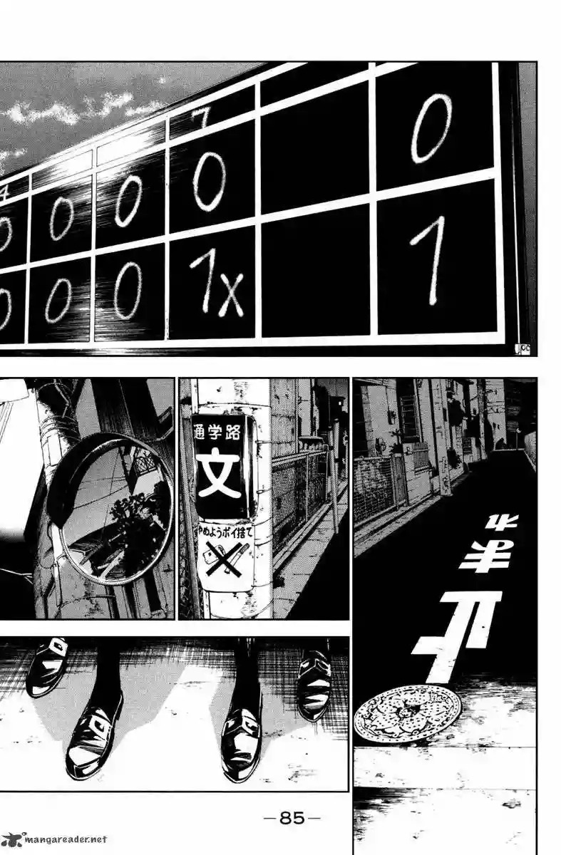 Read Shigatsu wa Kimi no Uso ES Manga Online