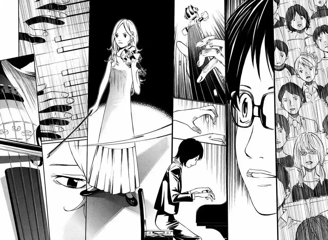 Read Shigatsu wa Kimi no Uso ES Manga Online