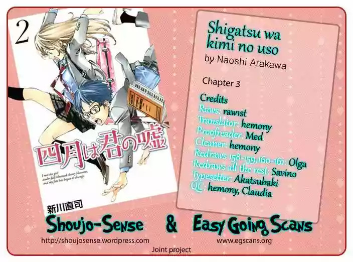 Read Shigatsu wa Kimi no Uso ES Manga Online