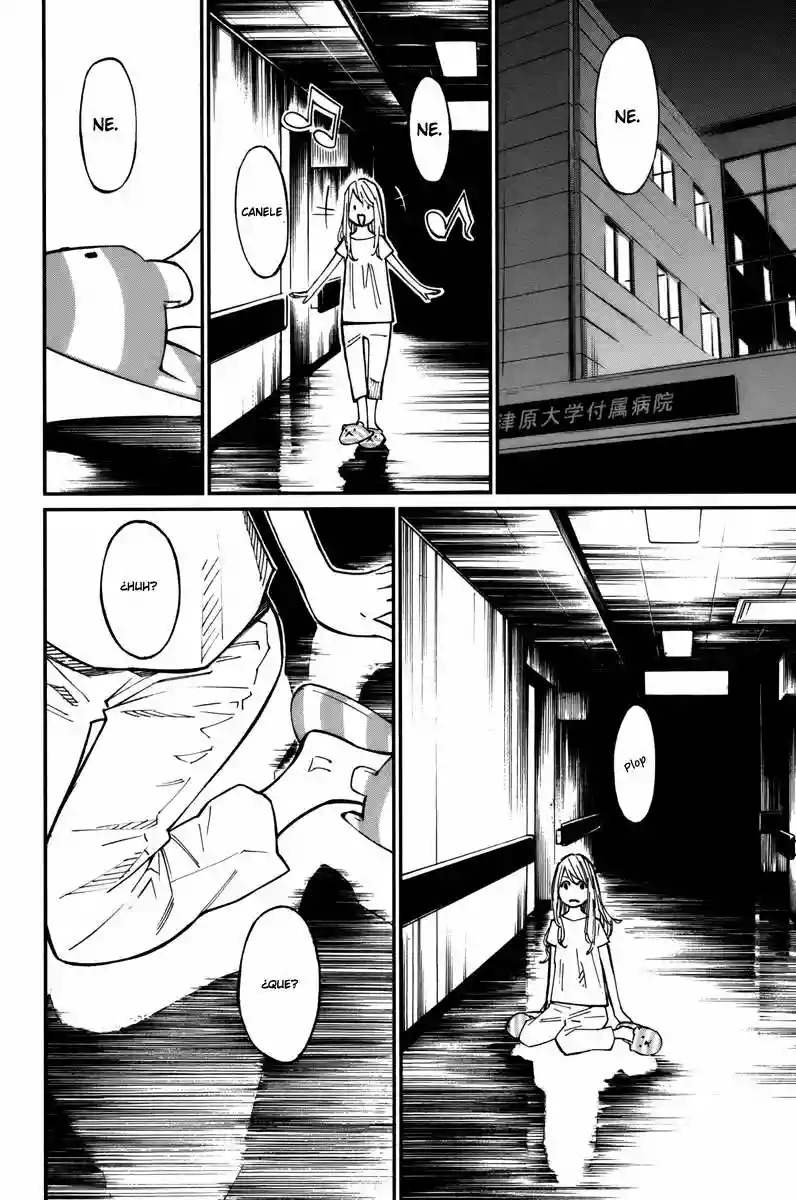 Read Shigatsu wa Kimi no Uso ES Manga Online