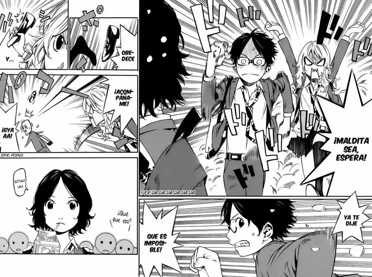 Read Shigatsu wa Kimi no Uso ES Manga Online