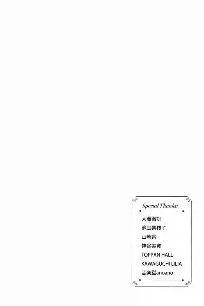 Read Shigatsu wa Kimi no Uso ES Manga Online
