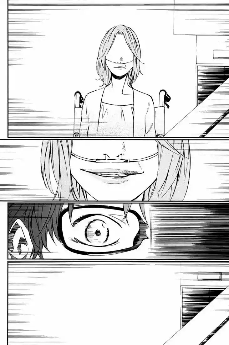 Read Shigatsu wa Kimi no Uso ES Manga Online
