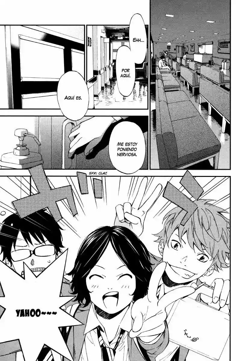 Read Shigatsu wa Kimi no Uso ES Manga Online