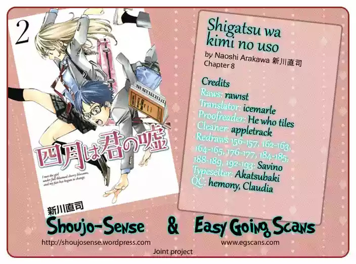 Read Shigatsu wa Kimi no Uso ES Manga Online