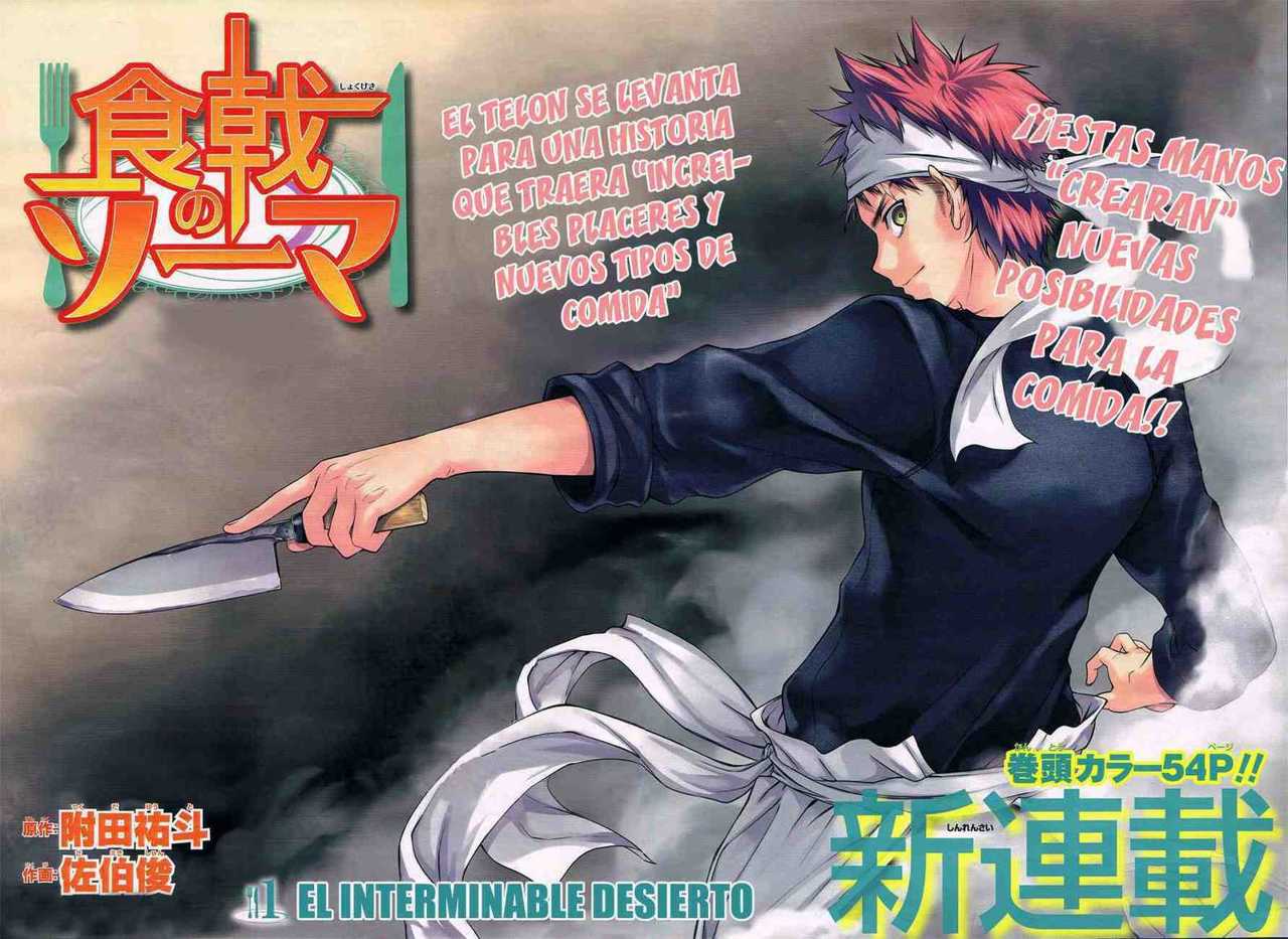 Read Shokugeki no Soma ES Manga Online