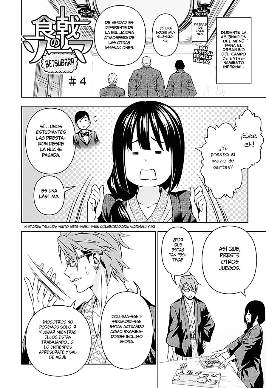 Read Shokugeki no Soma ES Manga Online