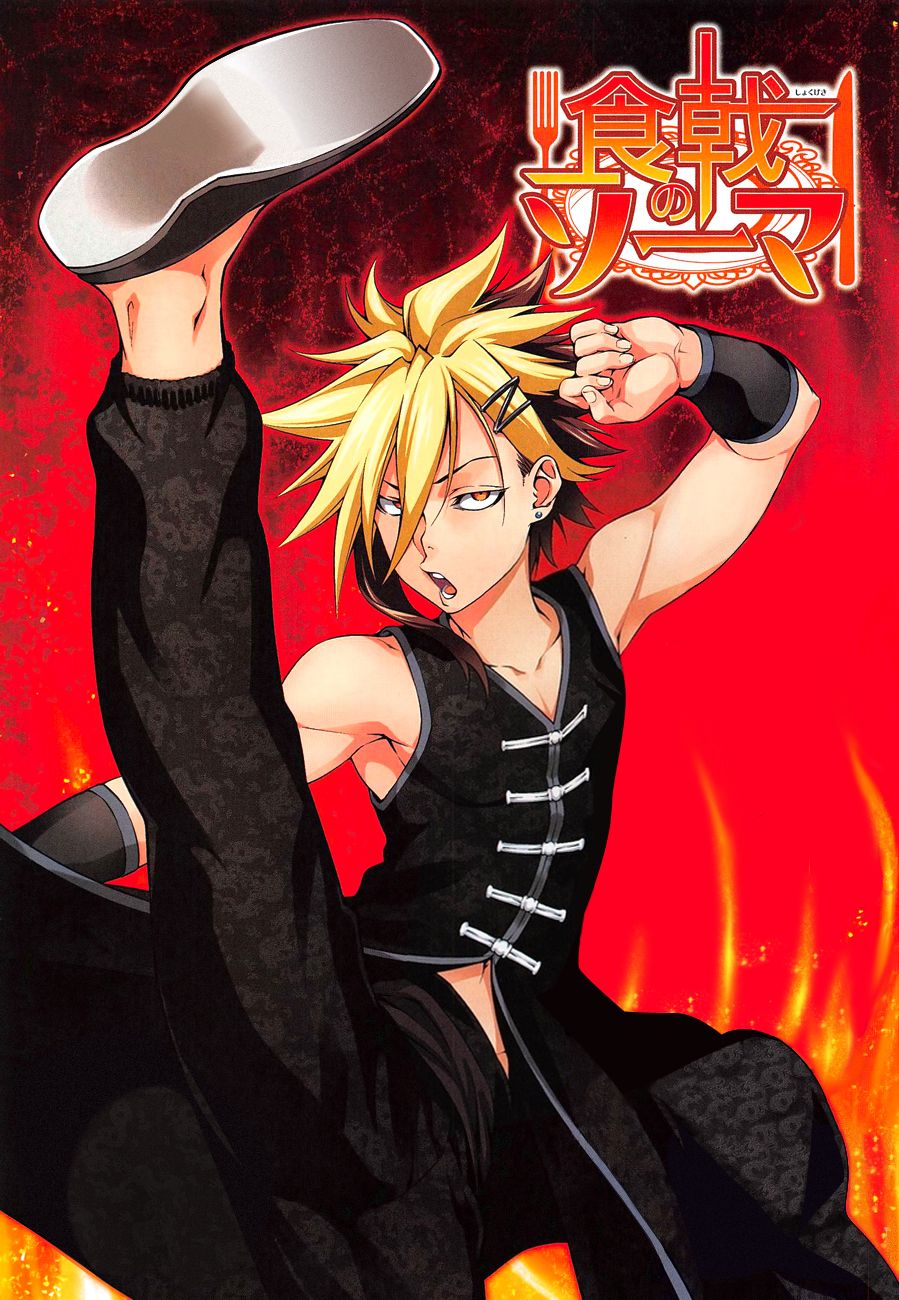 Read Shokugeki no Soma ES Manga Online