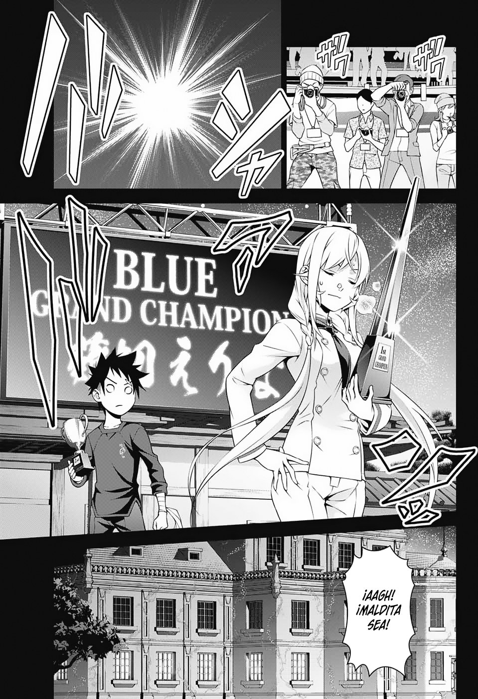 Read Shokugeki no Soma ES Manga Online