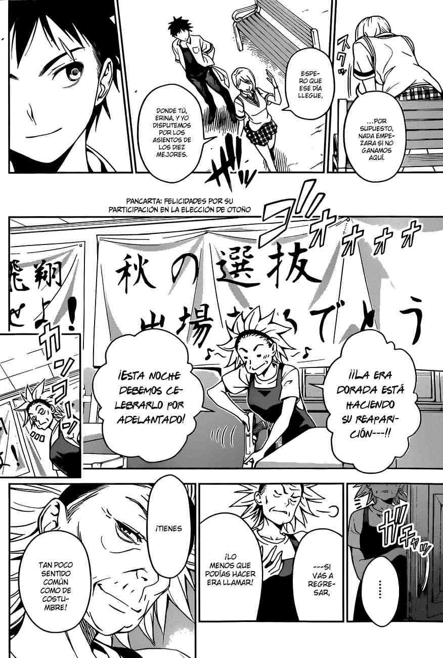 Read Shokugeki no Soma ES Manga Online