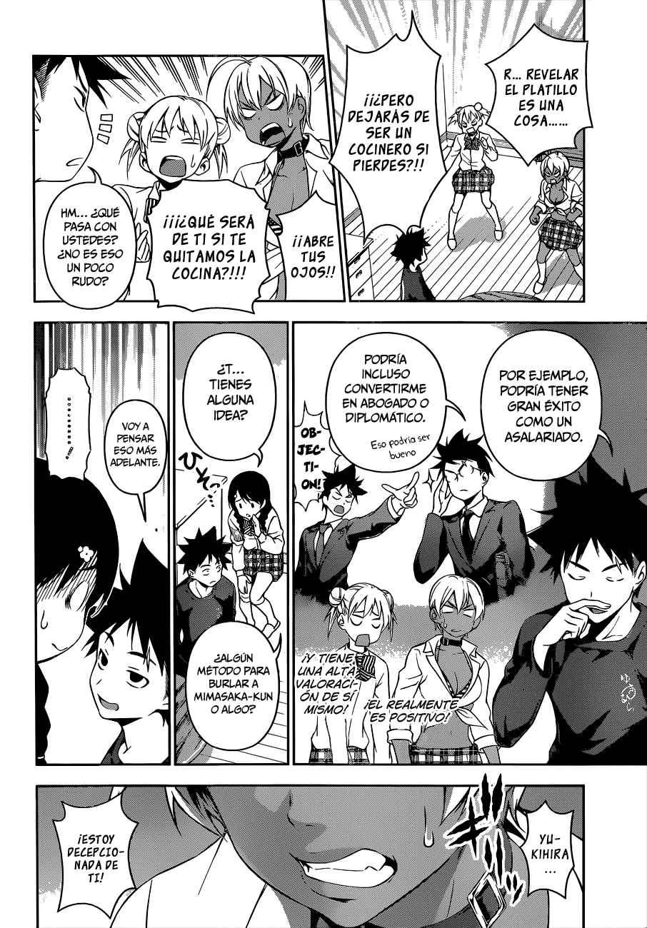 Read Shokugeki no Soma ES Manga Online
