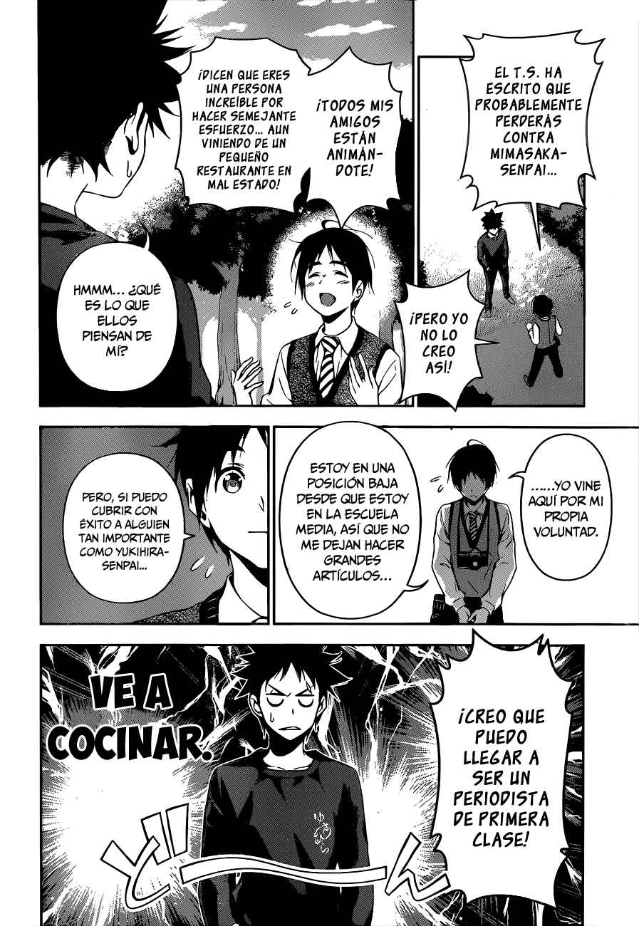 Read Shokugeki no Soma ES Manga Online