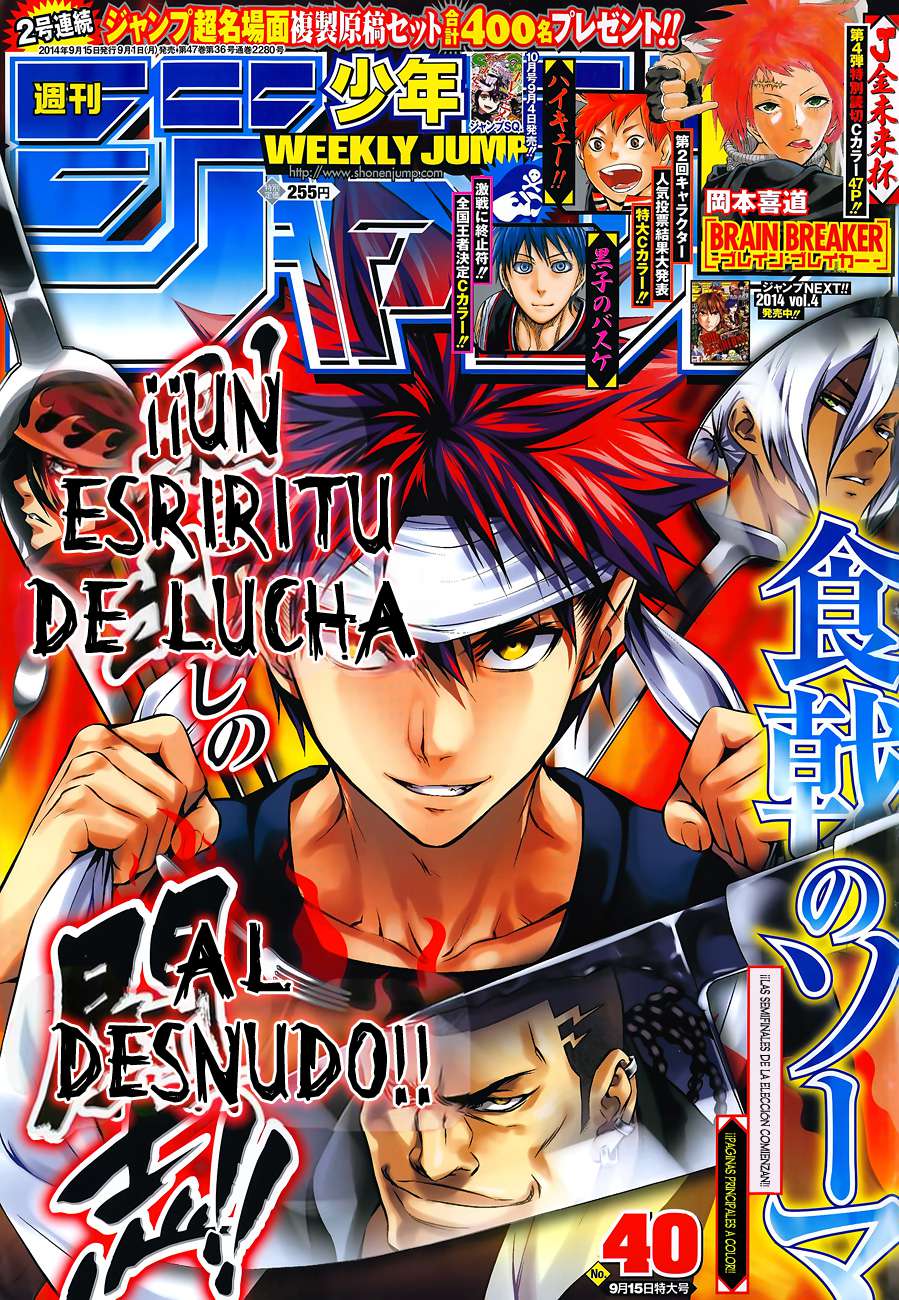 Read Shokugeki no Soma ES Manga Online