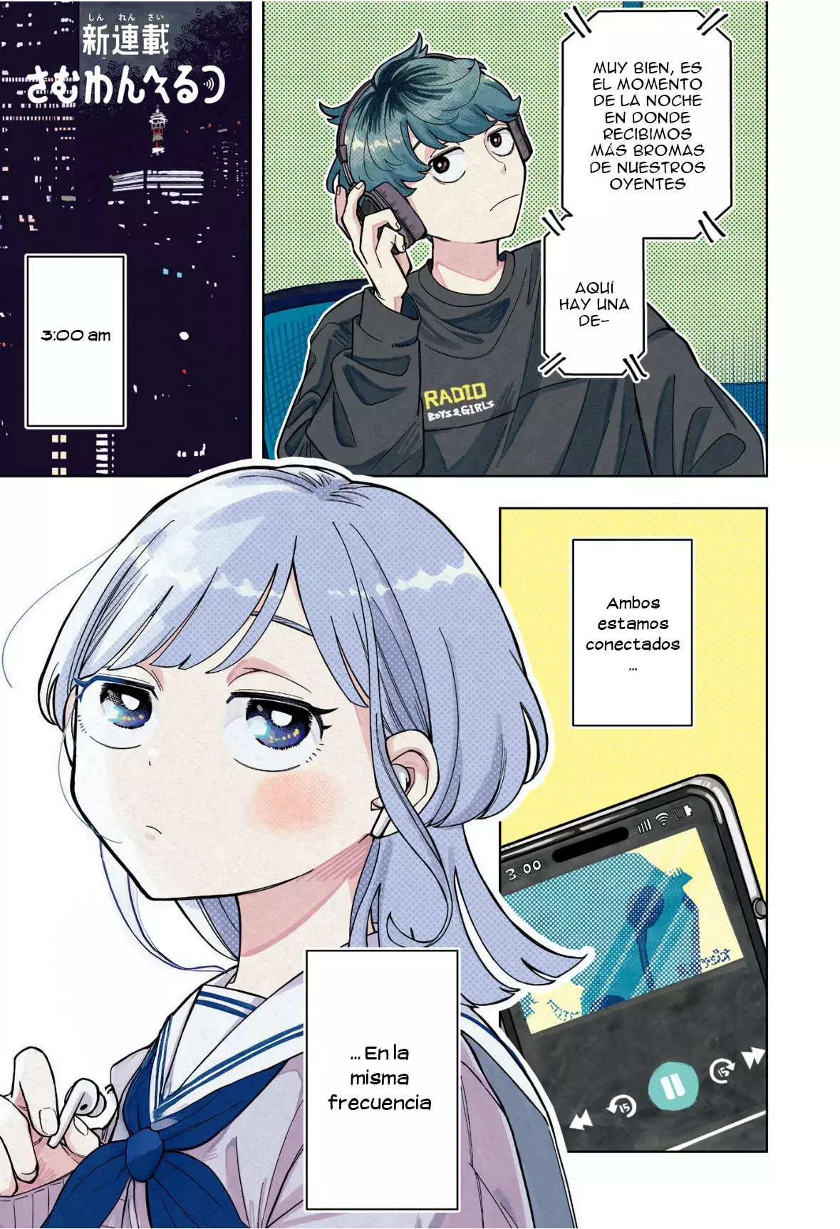 Read Someone Hertz ES Manga Online