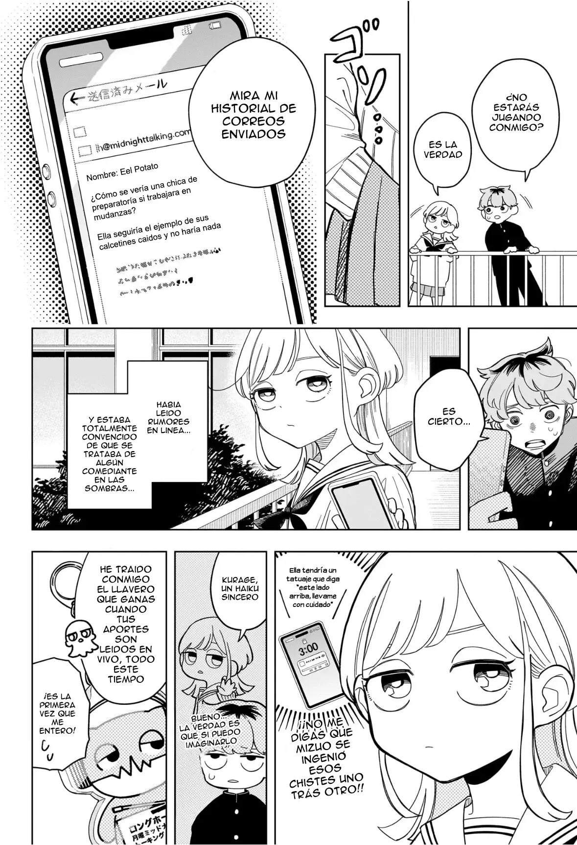Read Someone Hertz ES Manga Online