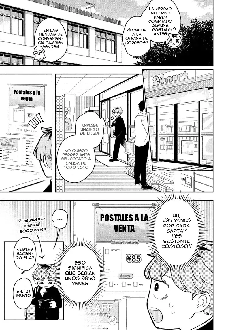 Read Someone Hertz ES Manga Online