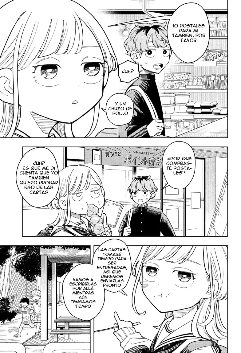 Read Someone Hertz ES Manga Online
