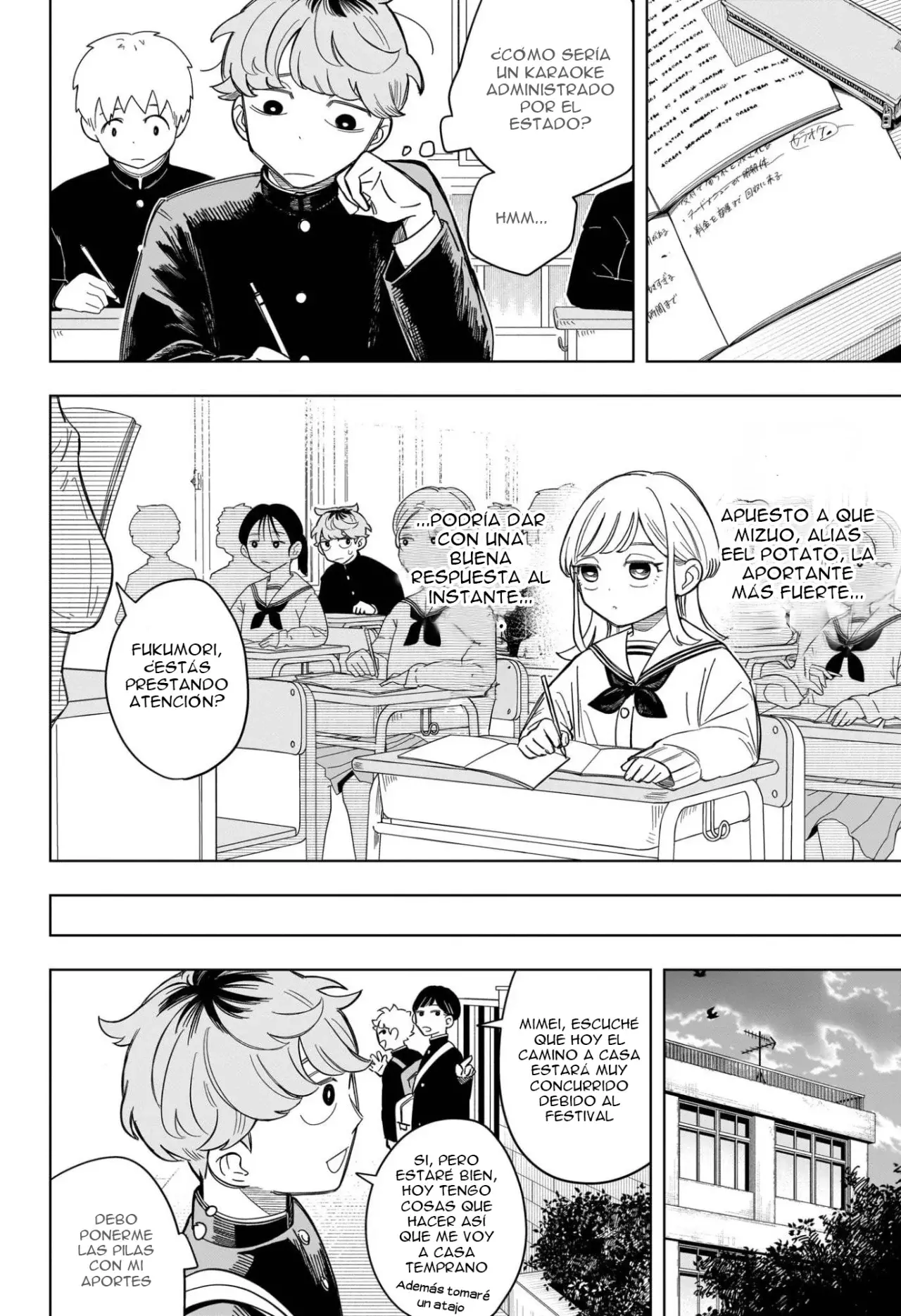 Read Someone Hertz ES Manga Online