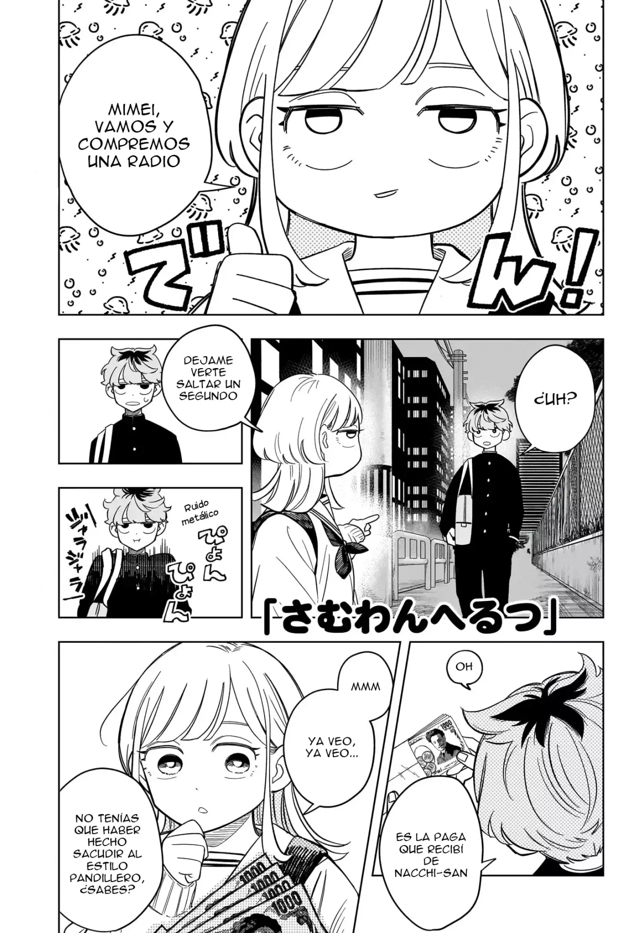 Read Someone Hertz ES Manga Online