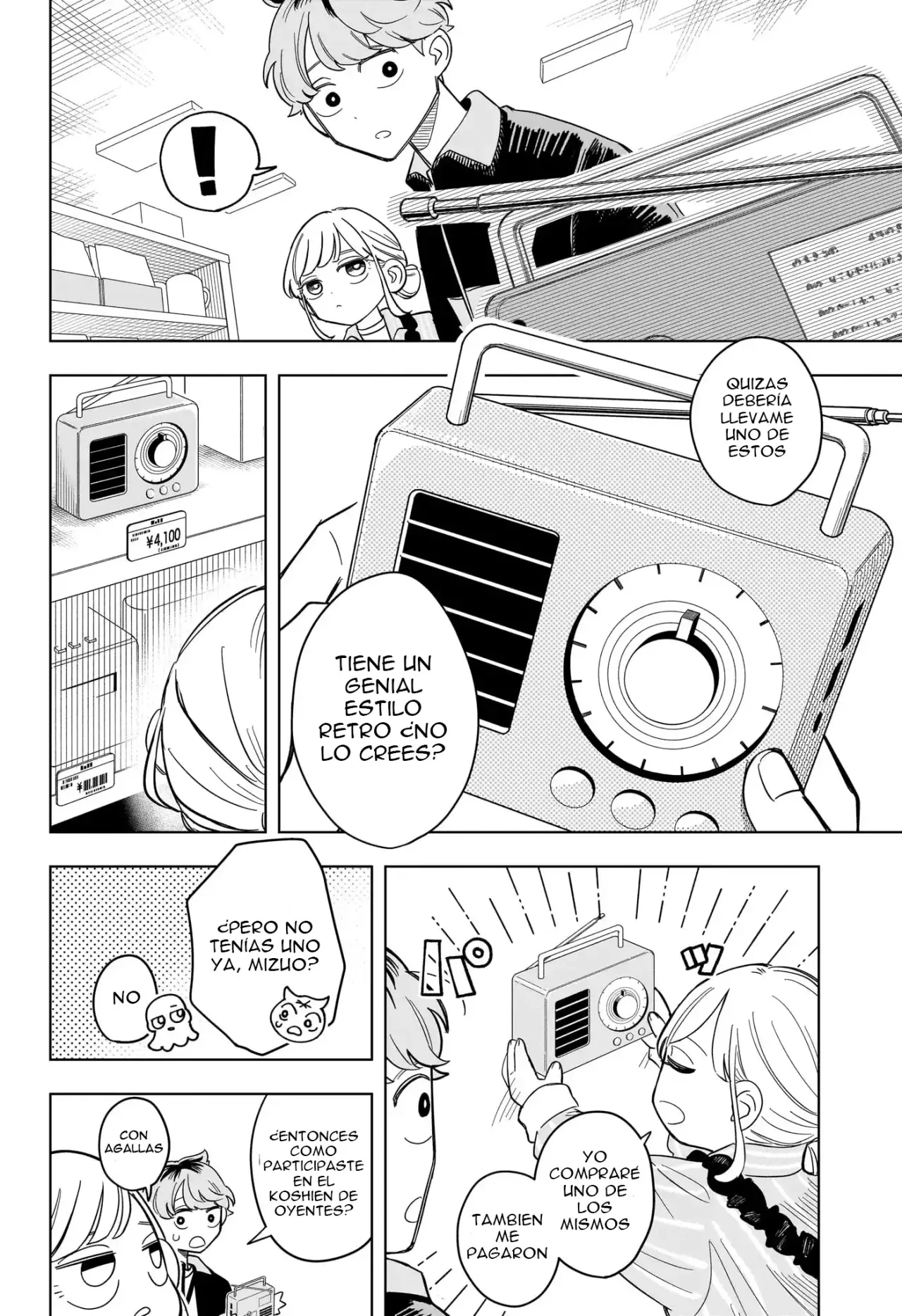 Read Someone Hertz ES Manga Online