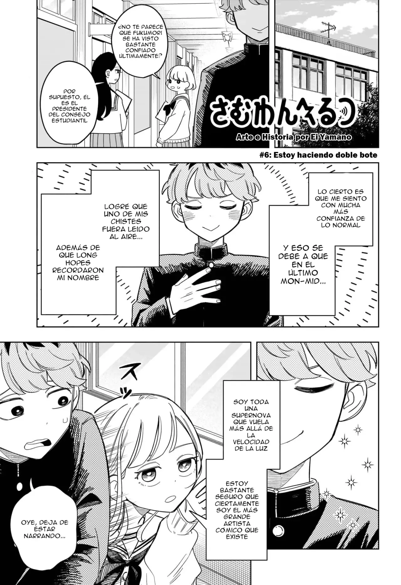 Read Someone Hertz ES Manga Online