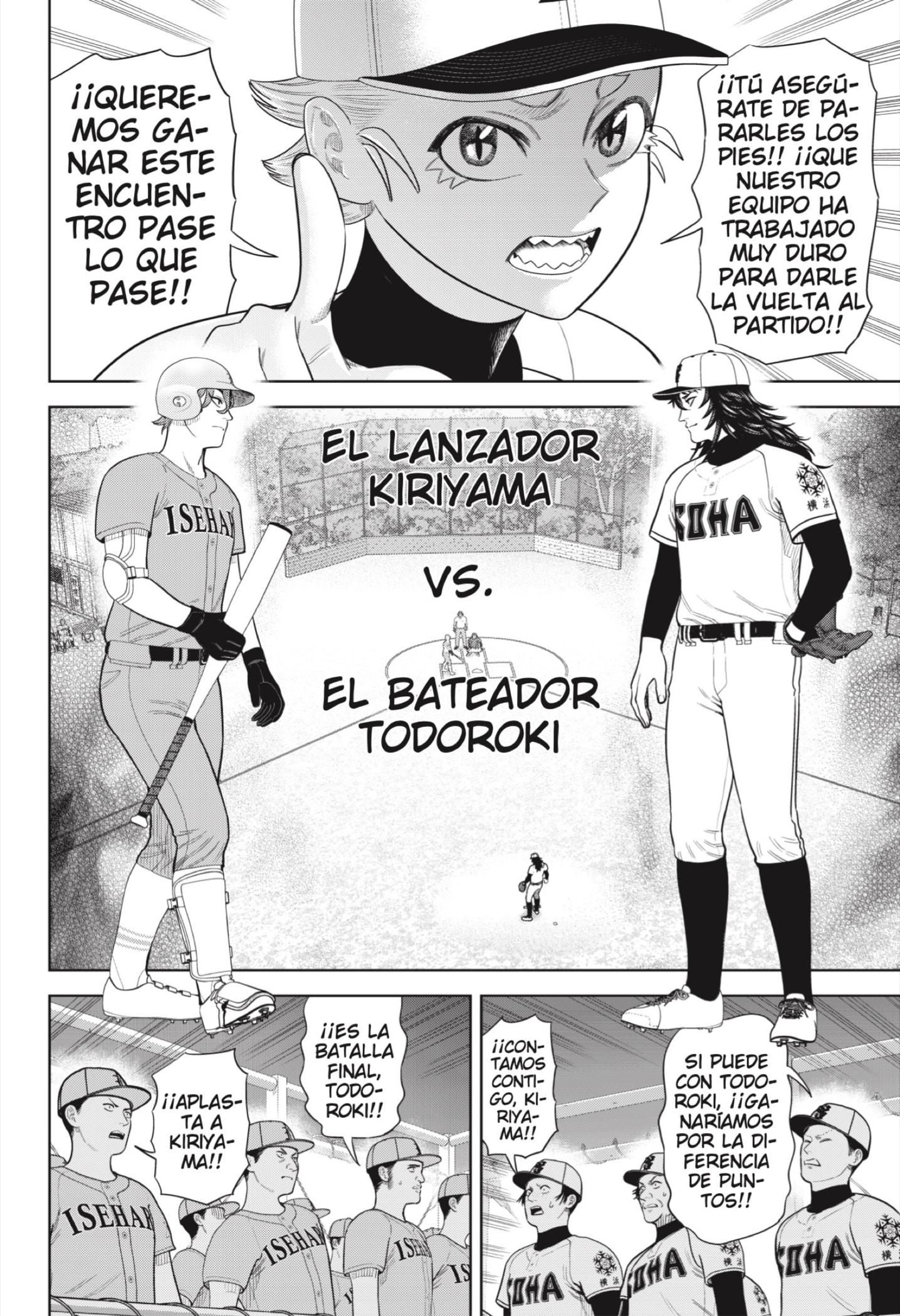 Read Strikeout Pitch ES Manga Online