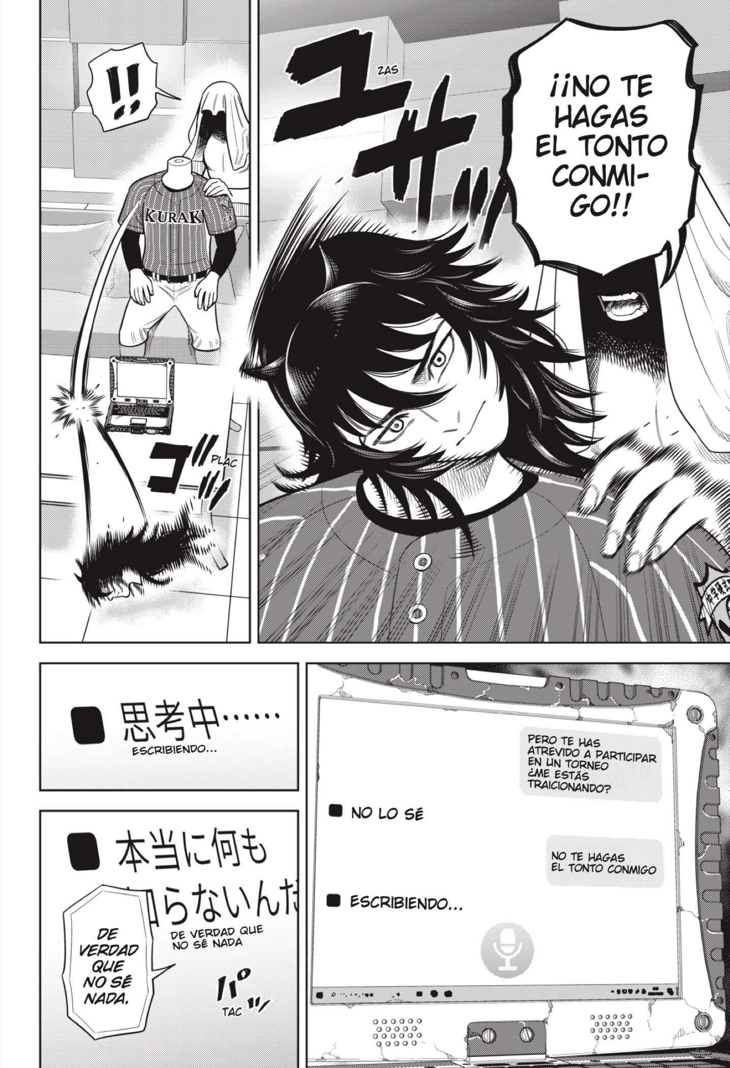 Read Strikeout Pitch ES Manga Online