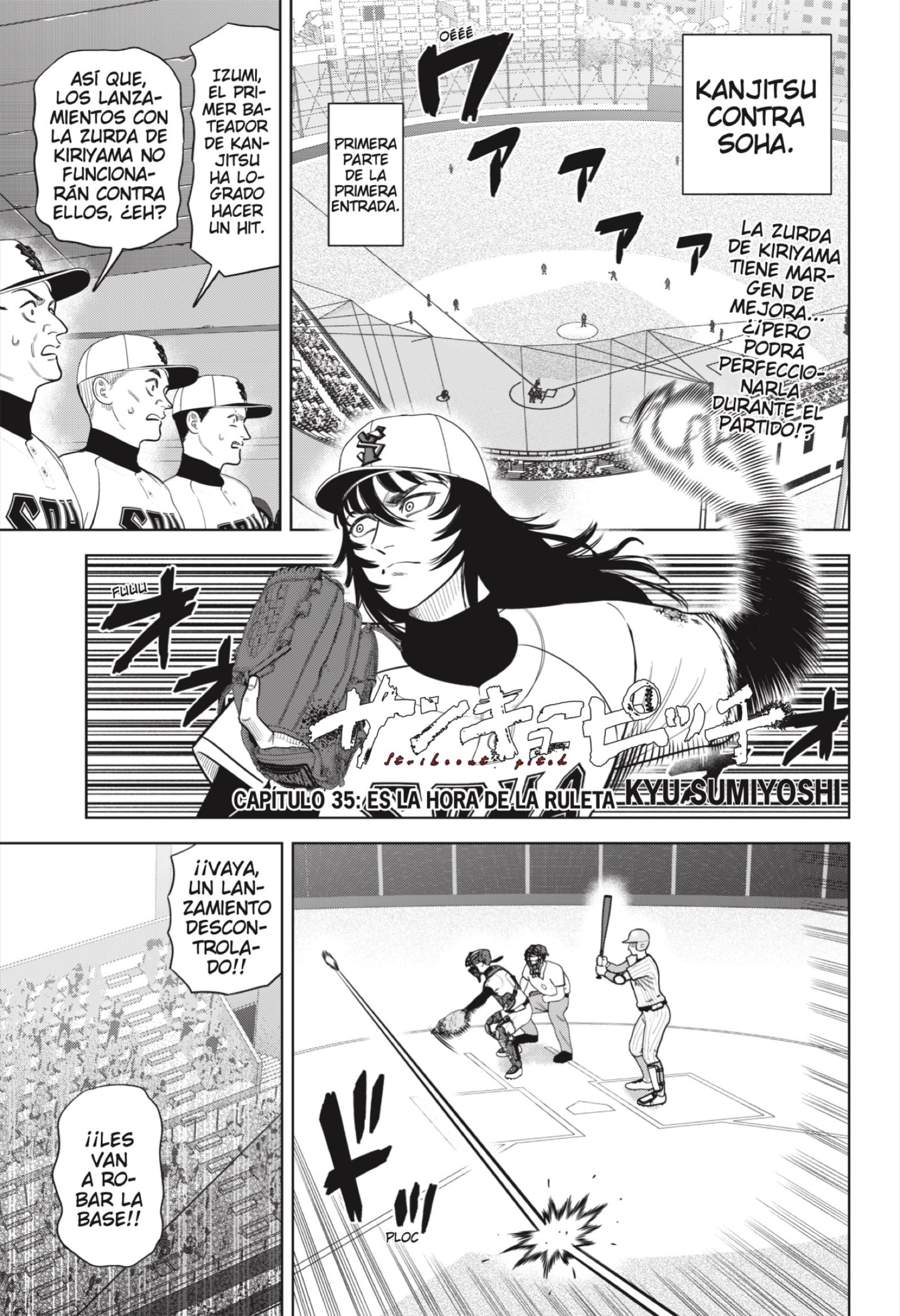 Read Strikeout Pitch ES Manga Online
