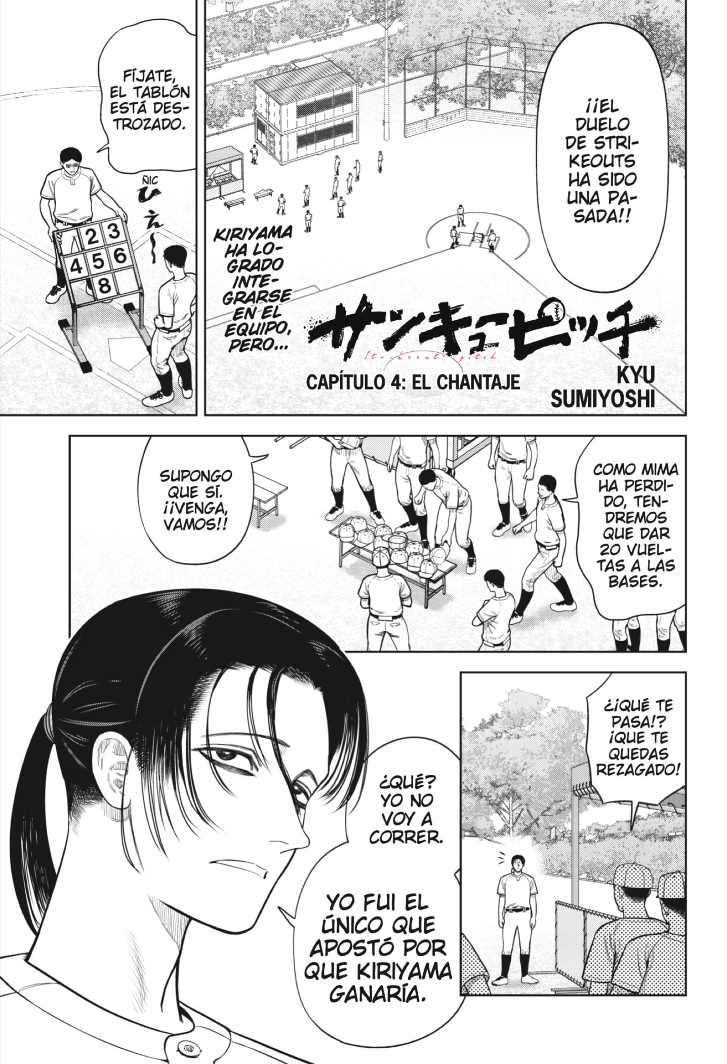 Read Strikeout Pitch ES Manga Online