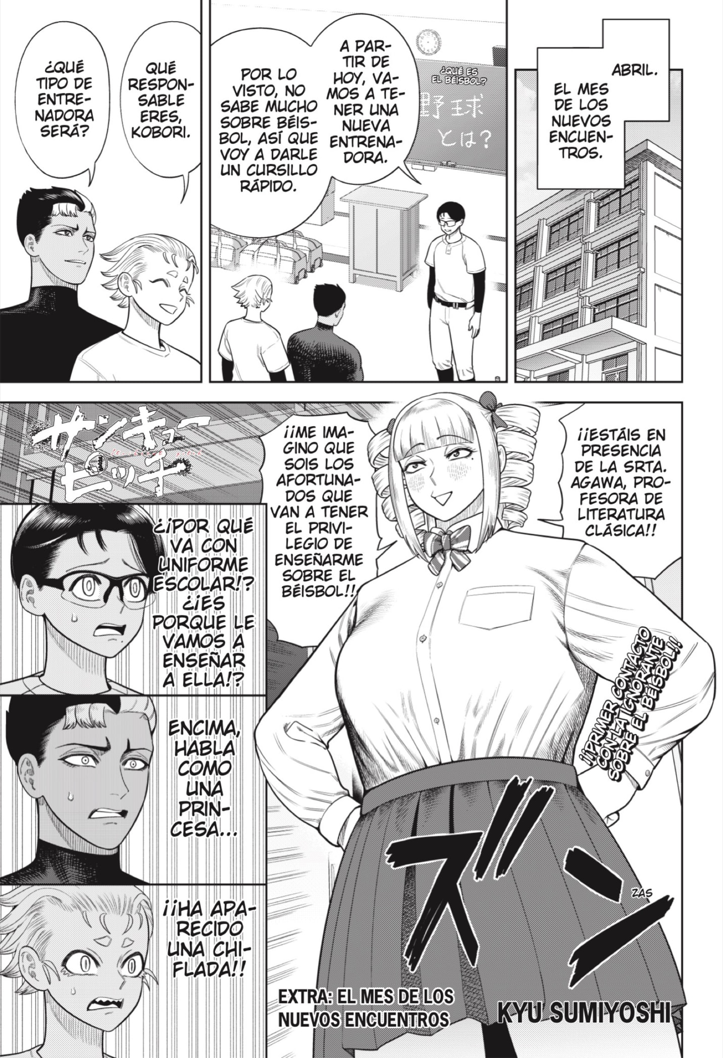Read Strikeout Pitch ES Manga Online