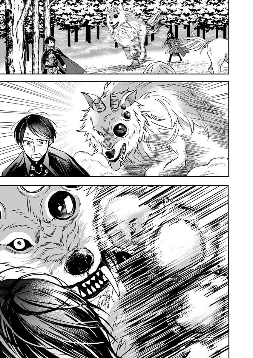 Read The Savior's Book Café in Another World ES Manga Online