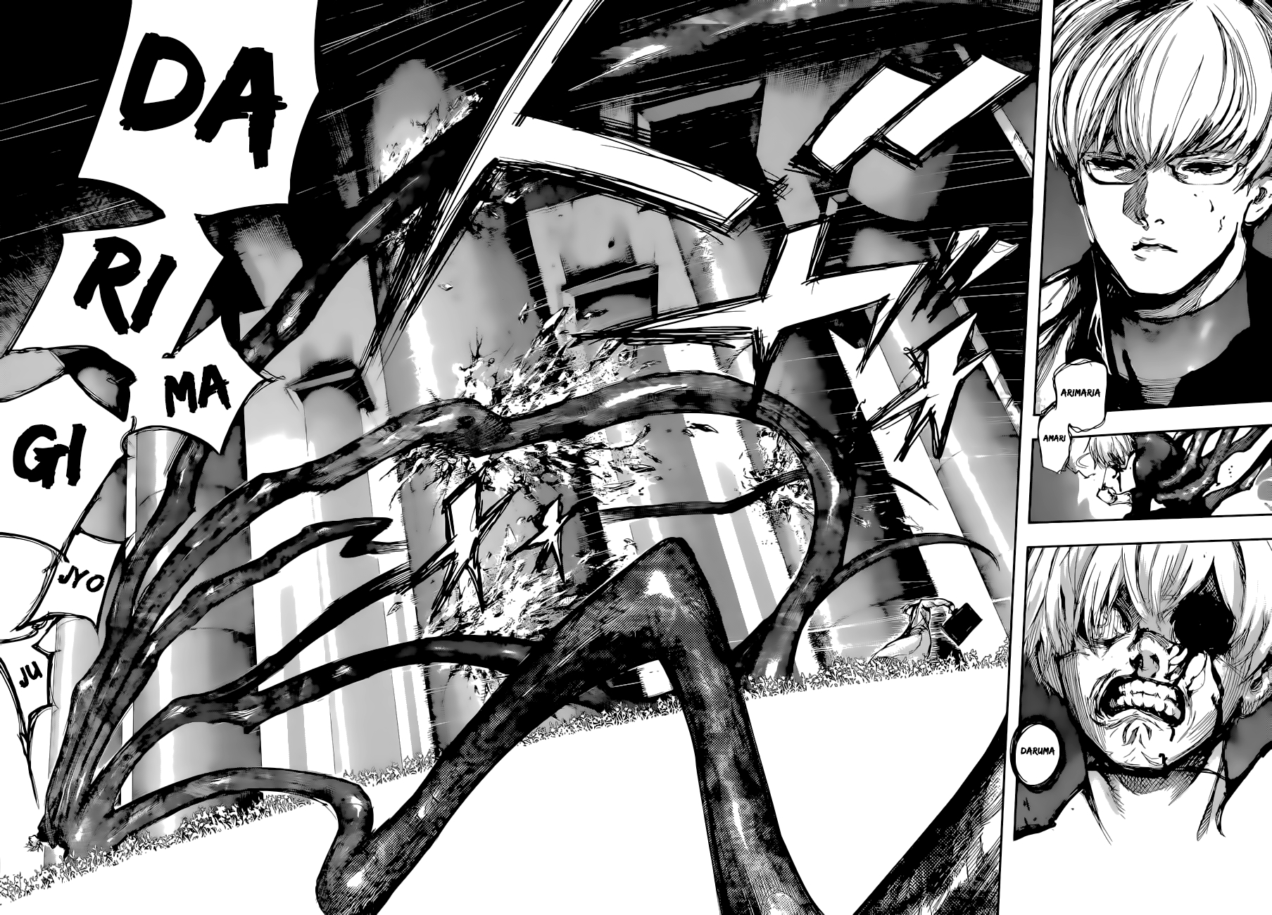 Read Tokyo Ghoul ES Manga Online