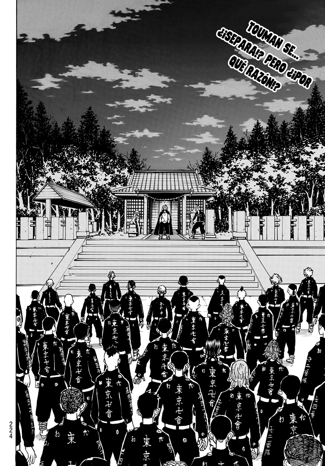 Read Tokyo Revengers ES Manga Online