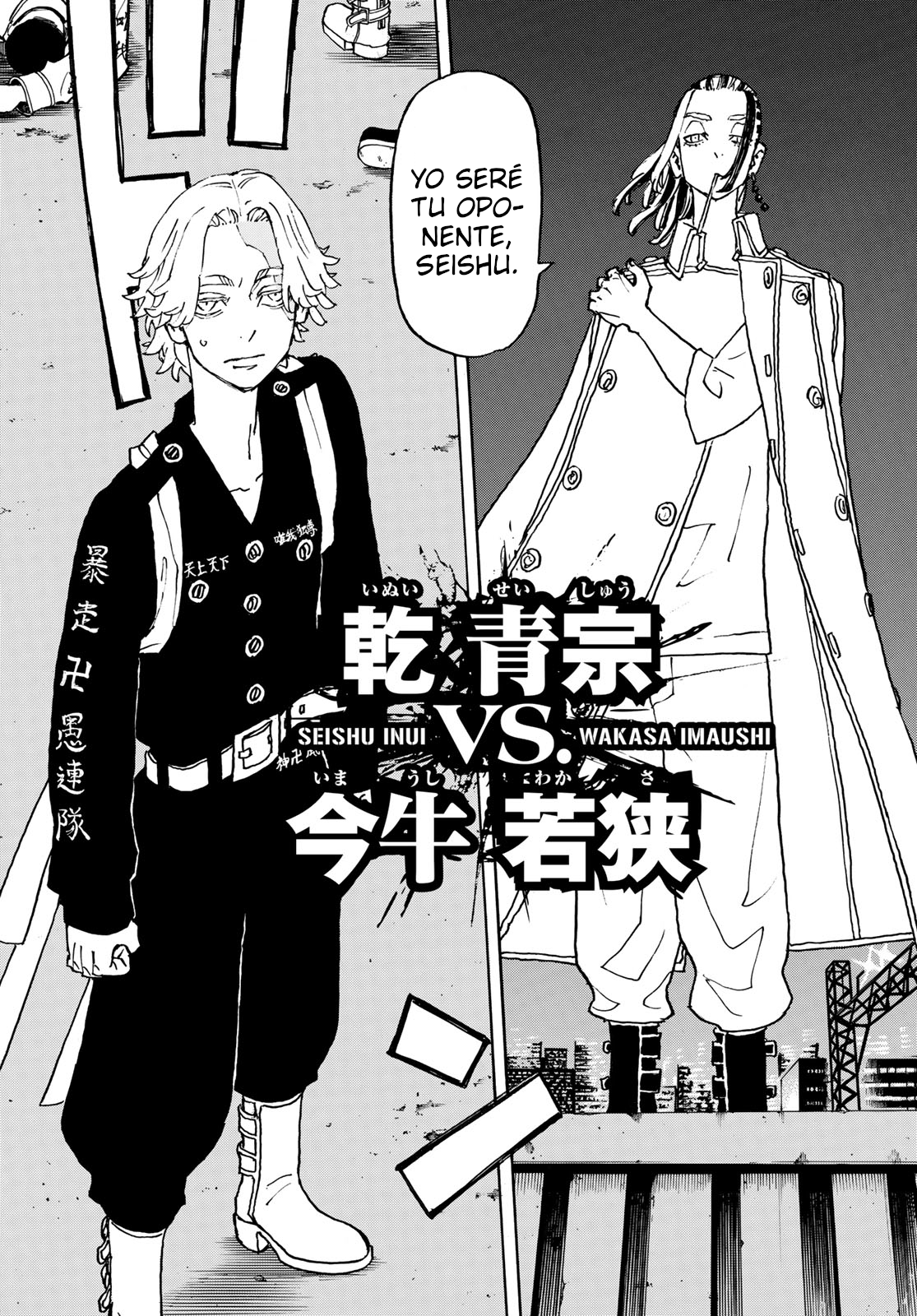 Read Tokyo Revengers ES Manga Online