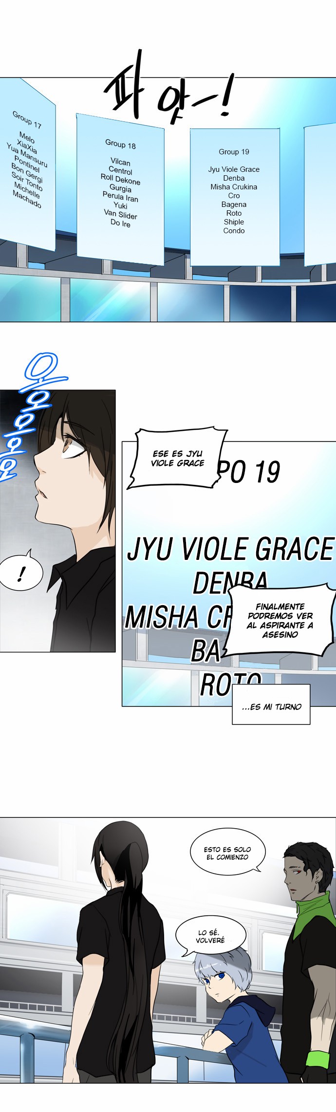 Read Torre de Dios ES Manga Online