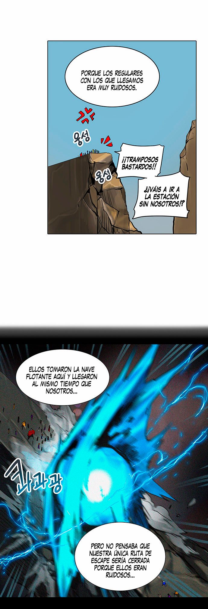 Read Torre de Dios ES Manga Online