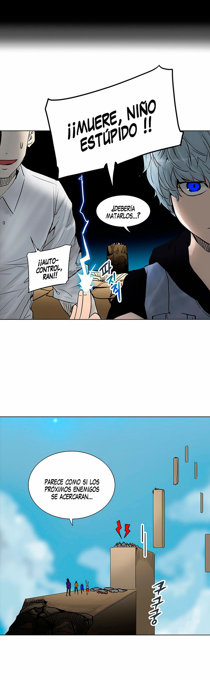 Read Torre de Dios ES Manga Online