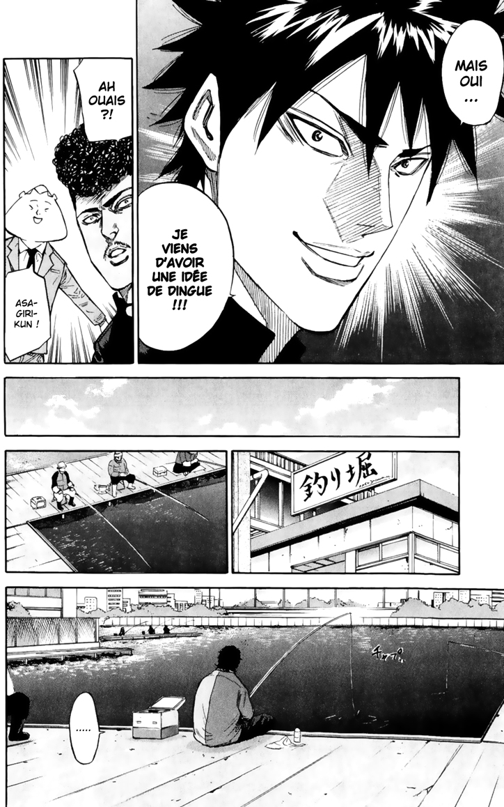 Read A-BOUT! FR Manga Online