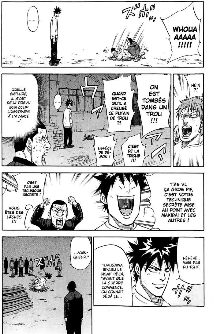 Read A-BOUT! FR Manga Online