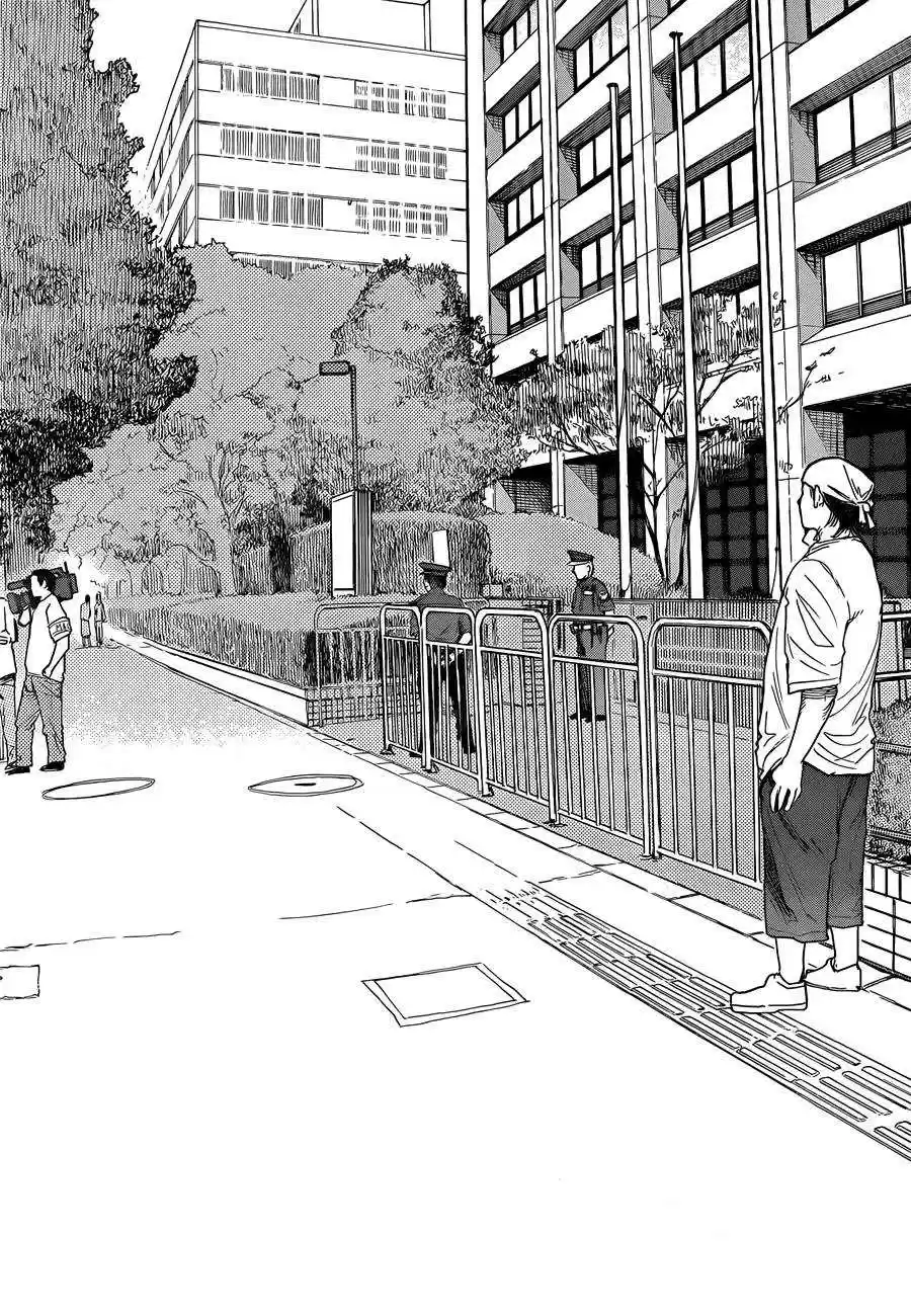 Read Ajin FR Manga Online