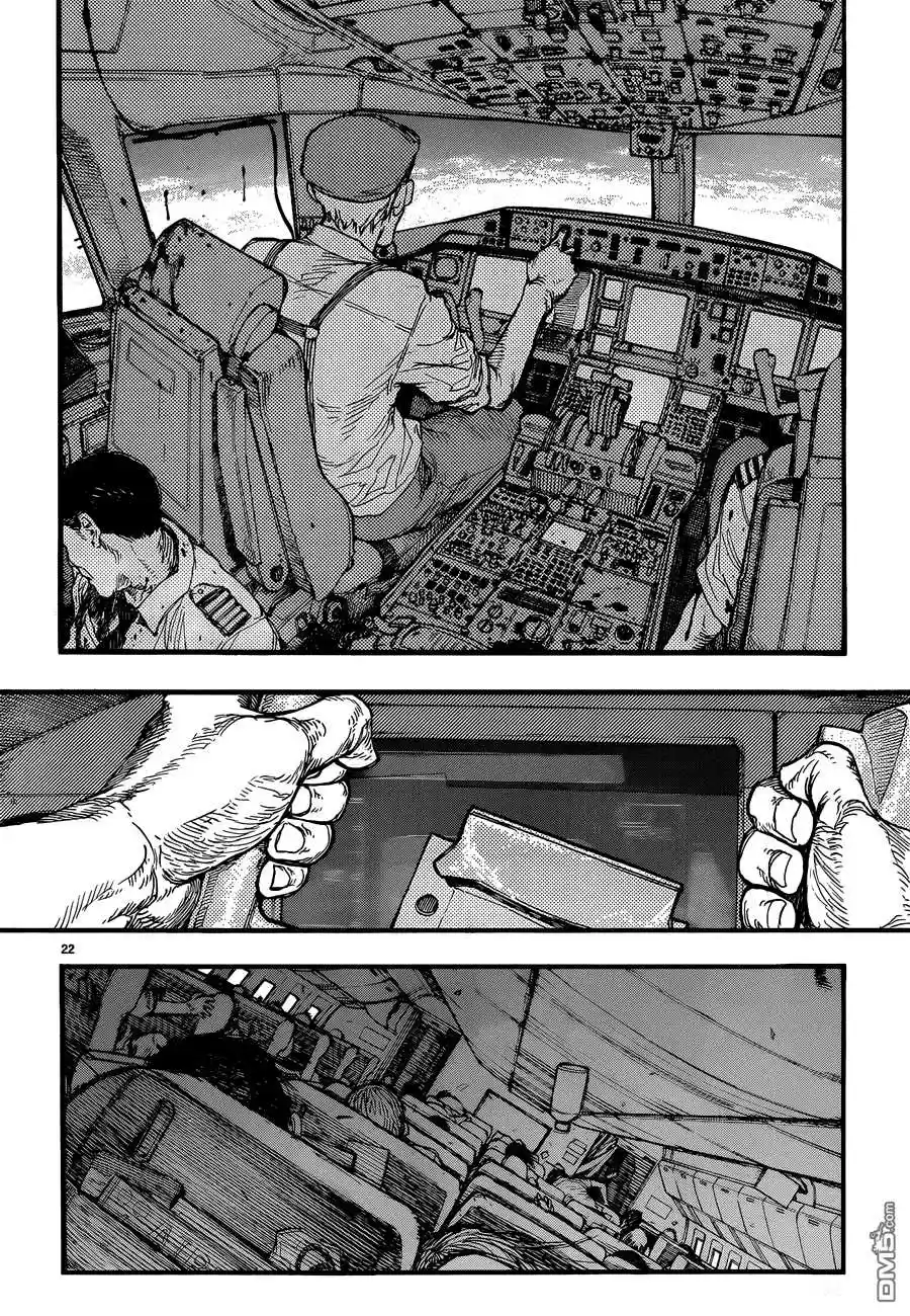 Read Ajin FR Manga Online