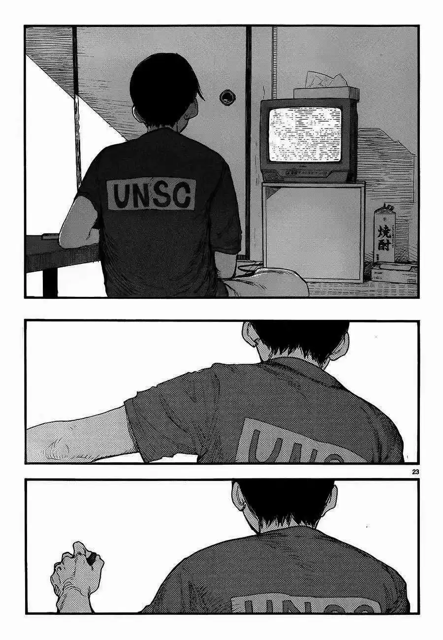 Read Ajin FR Manga Online