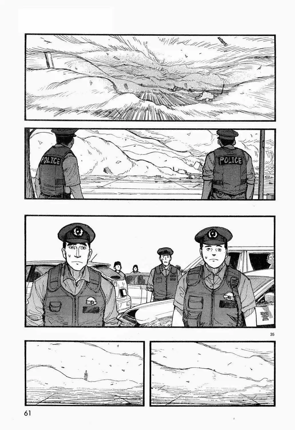 Read Ajin FR Manga Online