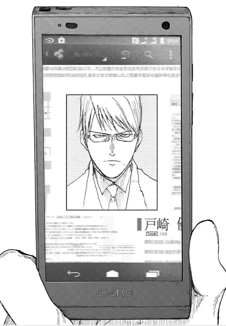 Read Ajin FR Manga Online